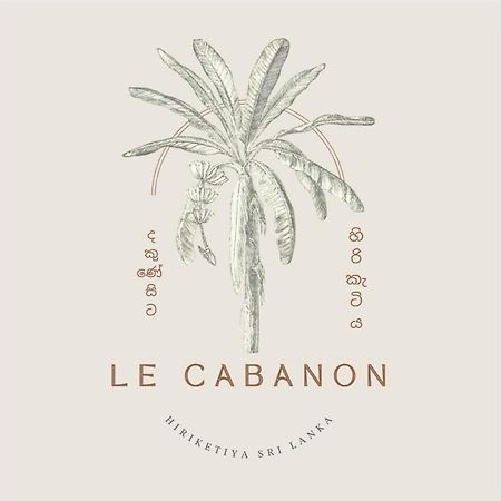 شقة Le Cabanon ديكويلاّ تين المظهر الخارجي الصورة