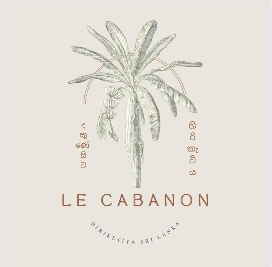 شقة Le Cabanon ديكويلاّ تين المظهر الخارجي الصورة